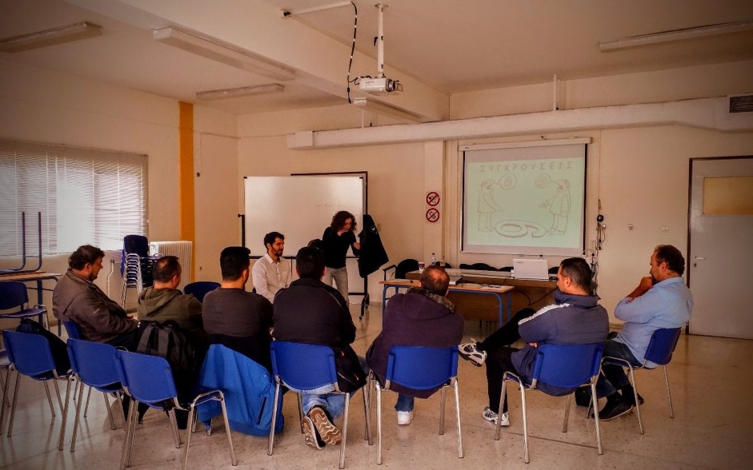 Engagement Events on Conflict Resolution