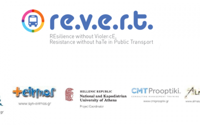 Press Release – Initiating Campaign “There is no place for racism here”
